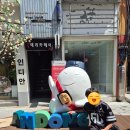 류사장안동고등어빵 | [안동 당일치기 여행] 발길 닿는 대로 떠난 알짜배기 안동 코스 (feat. 내돈내산 맘모스베이커리, 하회...