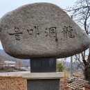 여자마을회관 이미지