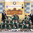 대연어린이집 이미지