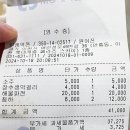애련정로49번길 이미지