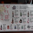 경방식당