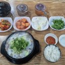 토리순대국 이미지