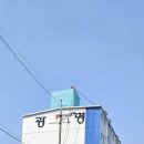 광명8차아파트 이미지