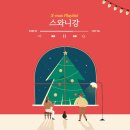 음악학원 이미지