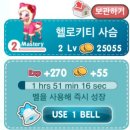 만경농장2 이미지