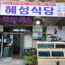 성운각 이미지