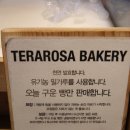 달콤한 커피공장 이미지