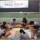 남지여자중학교 이미지