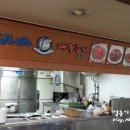 노루목주유소 이미지