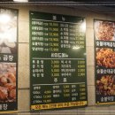 부자곱창구이
