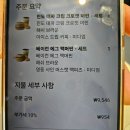 맥도날드 전농점 이미지