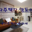 태우공인중개사사무소 이미지