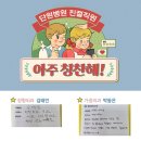 아주병원 이미지