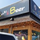 노가리&Beer 네이버블로그