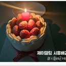 제이델링시흥배곧점 이미지