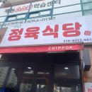 한샘축산 이미지