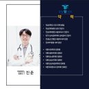 풍암탑내과의원 이미지