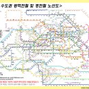 서울, 수도권 광역전철 및 경전철 미래 노선도 이미지