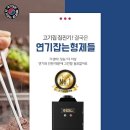 로스팅빈스 - 광주시 | 로스팅빈스