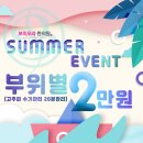 보미오라한의원 이미지