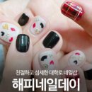 모두네일
