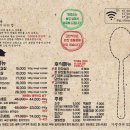 고반식당속초엑스포점 이미지