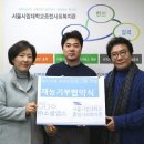 서울시립대학교종합사회복지관 이미지