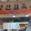 남부4길 이미지