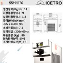 한마음정육식당오창호수점