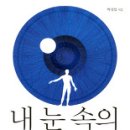 박성일한의원 이미지