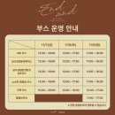 서울체육관 이미지