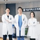 강북서울치과의원 이미지