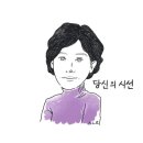 유튜브는 책을 집어 삼킬것인가? 이미지