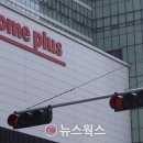명운마트