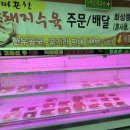 청송한우마을 이미지