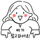 온수1리 경로당 이미지