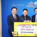 행복운송 이미지