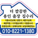 모현대림아파트 네이버블로그