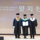 속초애견미용학원