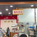 추부제일교회 | 금산 짬뽕 맛집 추천 블루리본 맛집 명성각 주말 웨이팅 후기