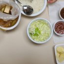 꿀꿀이 숯불구이 이미지