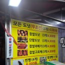 호호왕만두 네이버블로그