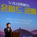 대중화 이미지