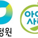 청정원어린이집 이미지