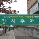 정정농장 이미지