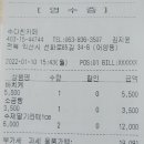 수다친카페 이미지