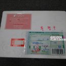 야이노마 이미지