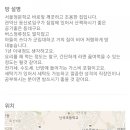 난향동-23 이미지