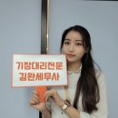 도움세무회계사무소 이미지