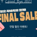 주식회사디자인핸들 이미지